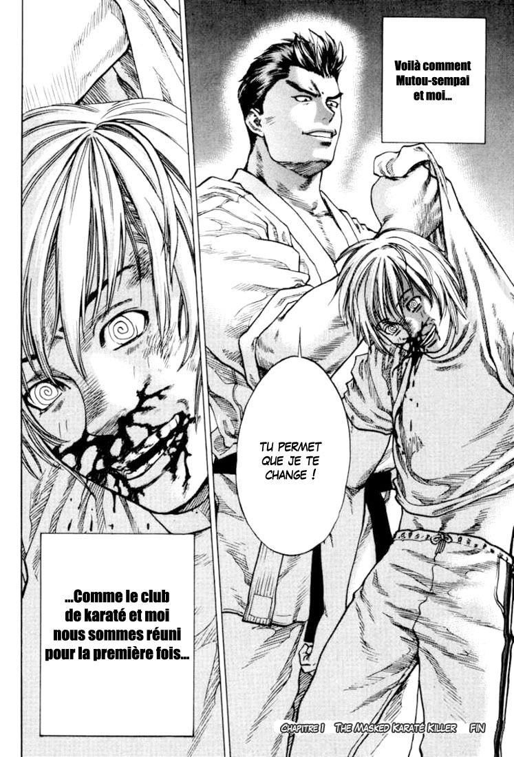 img Karate Shoukoushi Kohinata Minoru 48